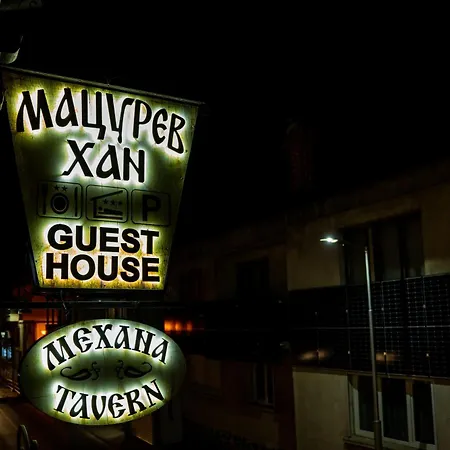 Matsurev Банско