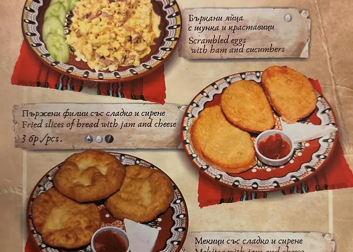 мацурев 3* Банско